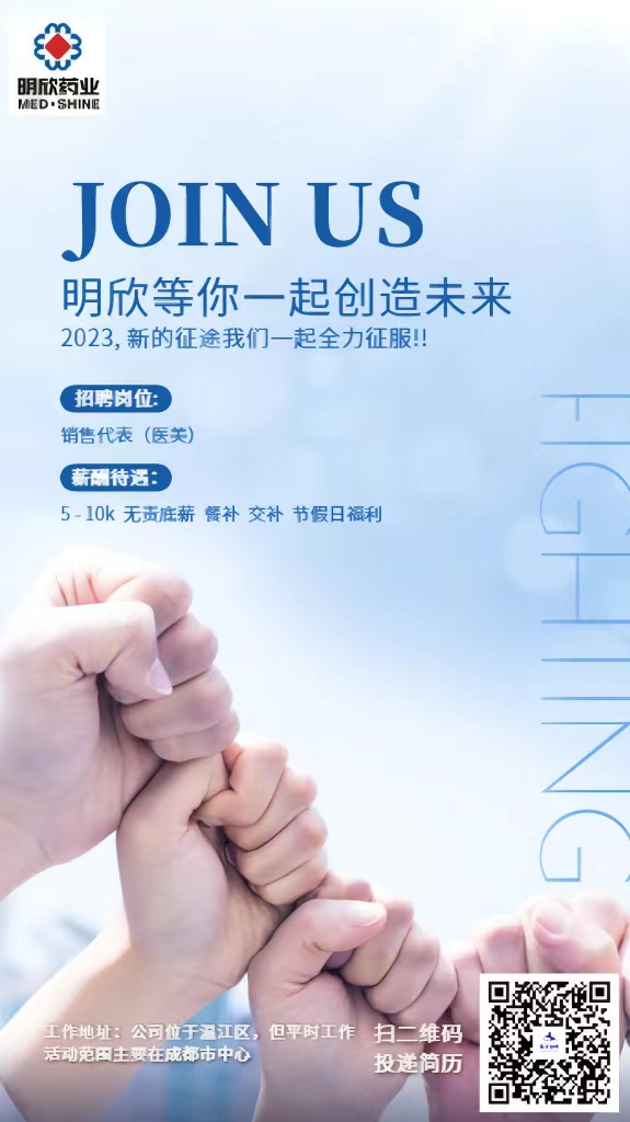 明欣.jpg